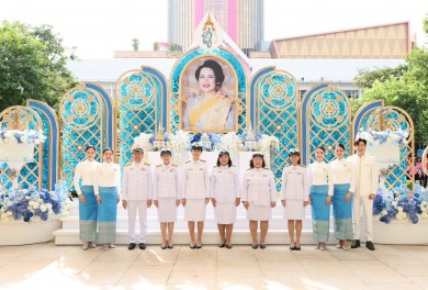 ออมสิน ถวายพระพรชัยมงคล เนื่องในโอกาสวันเฉลิมพระชนมพรรษาสมเด็จพระบรมราชชนนีพันปีหลวง 