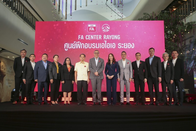 เอไอเอ ประเทศไทย เปิดศูนย์ฝึกอบรมที่ปรึกษาด้านการประกันชีวิต จังหวัดระยอง
