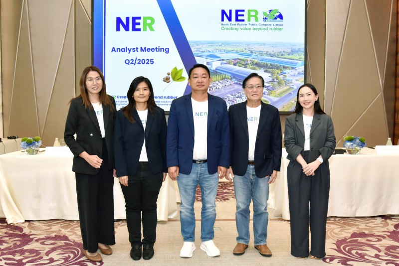 NER พบนักวิเคราะห์และนักลงทุน ประจำไตรมาส 2 /2568
