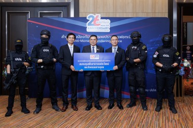EXIM BANK ร่วมยินดีสำนักงาน ปปง. ครบรอบ 26 ปี
