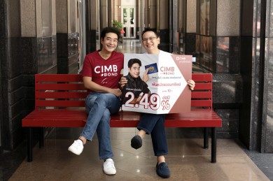 CIMB THAI x ก้อง สหรัถ โปรโมตพันธบัตรออมทรัพย์ พร้อมแคมเปญสุดพิเศษ 4-6 ส.ค. 68