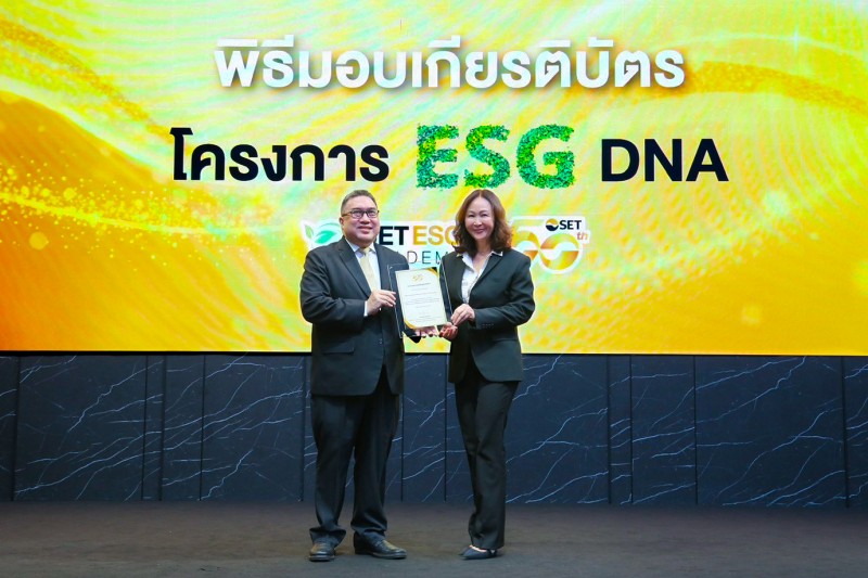 KGI รับมอบเกียรติบัตร โครงการ “ESG DNA”