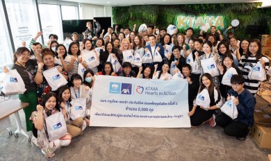 กรุงไทย-แอกซ่า ประกันชีวิต รวมพลังจิตอาสา บรรจุถุงยังชีพ ครั้งที่ 2 ช่วยชายแดนไทย-กัมพูชาและน้ำท่วม