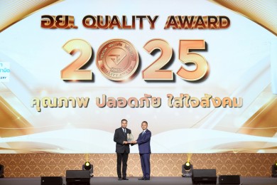 องค์การสุรา คว้ารางวัล “อย. ควอลิตี้ อวอร์ด 2568”