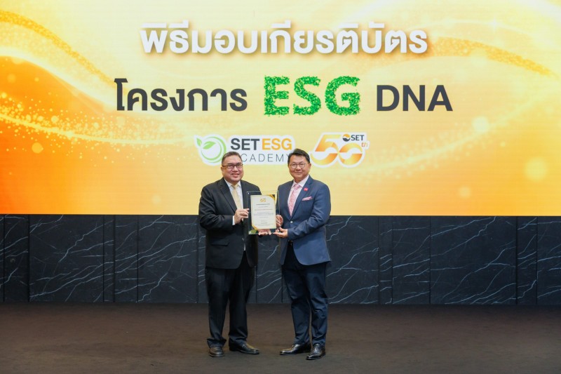 เมืองไทยประกันชีวิต รับมอบเกียรติบัตร “ESG DNA” จากตลาดหลักทรัพย์แห่งประเทศไทย