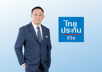 ไทยประกันชีวิต สุดแกร่งโชว์ผลประกอบการ 6 เดือนแรกกำไร 6,328 ล้านบาท