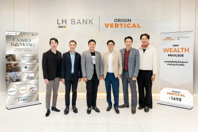 ‘ออริจิ้น เวอร์ติเคิล’ จับมือ LH Bank มอบ ‘Wealth Privilege’ เอกสิทธิ์เพื่อชีวิตที่เหนือกว่าสำหรับลูกค้าออริจิ้น