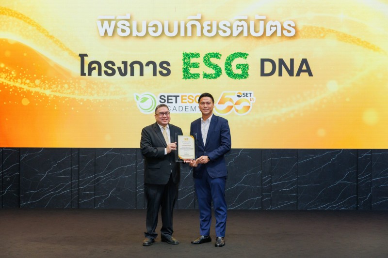แพรนด้า รับมอบเกียรติบัตร “ESG DNA”