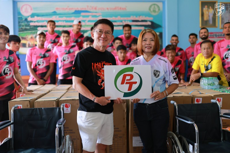 PTG รวมพลังทำดีเพื่อสังคม ณ สถานคุ้มครองคนไร้ที่พึ่งบ้านประจวบโชค