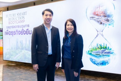 ไทยพาณิชย์-เนคเทค ปั้นหลักสูตร “Future Smart Reduction Bootcamp”