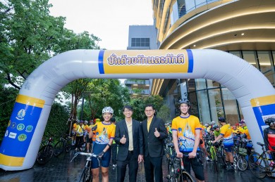 SPI ร่วมกับ คิงบริดจ์ ทาวเวอร์ สนับสนุนงาน “ปั่นด้วยรักและภักดี” ส่งเสริมการท่องเที่ยวชุมชนอย่างยั่งยืน