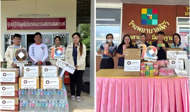 SSP ส่งต่อความห่วงใยช่วยเหลือผู้ประสบภัยชายแดนบุรีรัมย์