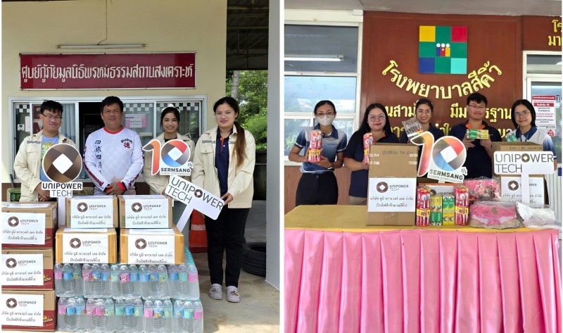 SSP ส่งต่อความห่วงใยช่วยเหลือผู้ประสบภัยชายแดนบุรีรัมย์
