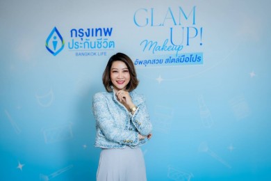 กรุงเทพประกันชีวิต มอบความสุข เติมเสน่ห์ความมั่นใจให้ลูกค้ากับกิจกรรม Glam Up! Makeup อัพลุคสวย สไตล์มือโปร