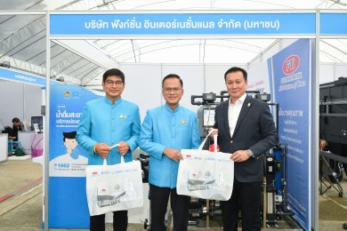 “FTI โชว์ศักยภาพนวัตกรรมด้านการจัดการน้ำ ในงานวันประปาวิวัฒน์ 2568”