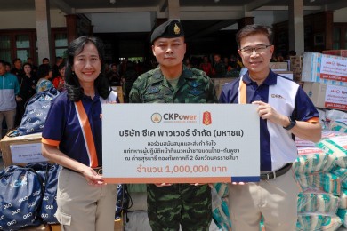 CKPower สนับสนุนกองทัพภาคที่ 2 เสริมภารกิจด้านความมั่นคงของชาติ