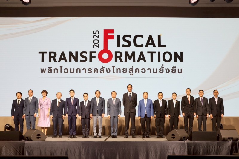 บสย. ร่วมงานสัมมนาวิชาการพลิกโฉมการคลังไทยสู่ความยั่งยืน