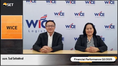 WICE ไตรมาส 3 เดินหน้าเต็มสูบพัฒนาเทคโนโลยี-ขยายตลาด รับเทรนด์โลจิสติกส์โตต่อเนื่อง