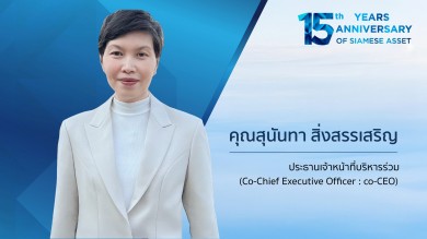 SA เปิดตัวโปรแกรม “ไซมิส แอสเสท EASY HOME”ผ่อนบ้าน-คอนโดฯ ตรงกับโครงการ ดอกเบี้ย 1.6% สูงสุด 2 ปี