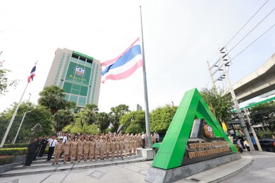 ธ.ก.ส. จัดกิจกรรมวันพระราชทานธงชาติไทย ประจำปี 2568
