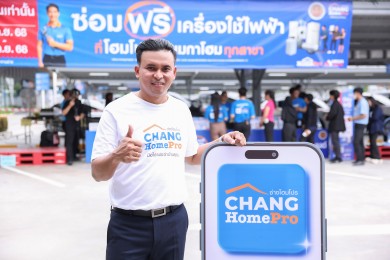 โฮมโปร-เมกาโฮม ปิดภารกิจ “ซ่อมฟรี! เครื่องใช้ไฟฟ้า”