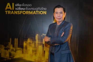 ดีป้า เผย 400 รายการผลิตภัณฑ์/บริการดิจิทัลจาก Digital Provider สัญชาติไทยในโครงการ OTOD AI Transformation ช่วยชาติ