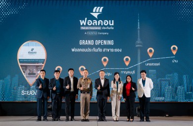 ‘ฟอลคอนประกันภัย’ เปิด 7 สาขาใหม่ ขยายฐานลูกค้าต่างจังหวัด