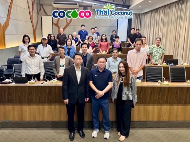 COCOCO เปิดโรงงาน จ.ราชบุรี ต้อนรับนักลงทุน บล.ยูโอบี เคย์เฮียน