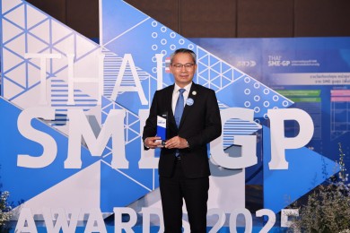SME D Bank รับมอบโล่ประกาศเกียรติคุณ ‘THAI SME-GP AWARDS 2025’