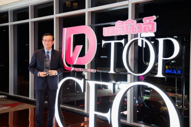 ทิพยประกันภัยปลื้ม! ดร.สมพร สืบถวิลกุล คว้ารางวัลอันทรงเกียรติ “DAILYNEWS TOP CEO 2025”