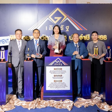 กรมสรรพสามิตคว้า 4 รางวัลเลิศรัฐ ประจำปี 2568