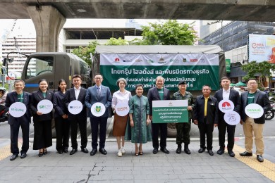 ไทยกรุ๊ป โฮลดิ้งส์ ร่วมสนับสนุนการปฏิบัติงานทางทหาร พร้อมจัดงาน A ROOT by Thai Group นำรายได้ช่วยชายแดน