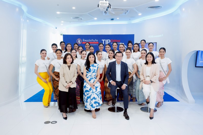 ทิพยประกันภัย ต้อนรับผู้เข้าประกวด “นางสาวถิ่นไทยงาม 2568”