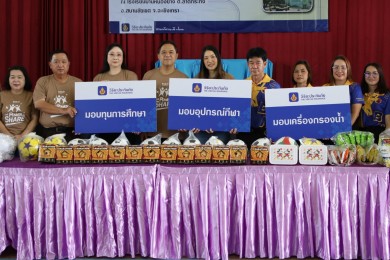 วิริยะประกันภัย จัดกิจกรรม “The Power of Share”สานพลังจิตอาสาพัฒนาโรงเรียนบ้านหนองยาง จ.ฉะเชิงเทรา