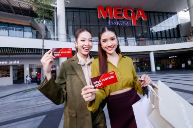 เมกาบางนา จัดแคมเปญ ‘MEGA FOODIE WONDERLAND’ วันที่ 1–30 ก.ย. 68 ณ ศูนย์การค้าเมกาบางนา