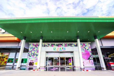 เปิดแล้ว 5 ก.ย.นี้ โรบินสันไลฟ์สไตล์ สระบุรี โฉมใหม่