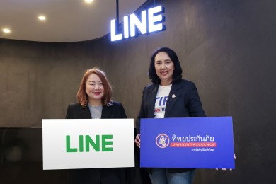 ทิพยประกันภัย จับมือ LINE ยกระดับประสบการณ์ความปลอดภัยลูกค้า เปิดตัวบริการแจ้งเตือนผ่าน LINE Official Notification