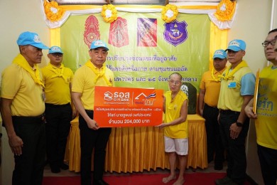ธอส. ร่วมกับ กองทัพภาคที่ 1 ส่งมอบบ้านให้ผู้ยากไร้ ในพื้นที่กรุงเทพฯ และ 25 จังหวัดภาคกลาง