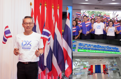SME D Bank จัดกิจกรรม “วันพระราชทานธงชาติไทย 28 กันยายน”