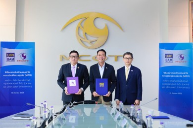 BAM จับมือ MCOT ขยายฐานกลุ่มลูกค้ารัฐวิสาหกิจเสนอทรัพย์พร้อมอยู่