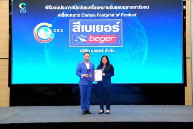 เบเยอร์ คว้าประกาศนียบัตรฉลากคาร์บอน ตอกย้ำผู้นำนวัตกรรมสีรักษ์โลก ควบคู่ความรับผิดชอบต่อสิ่งแวดล้อม