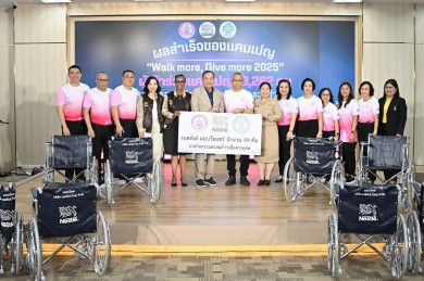 ‘เนสท์เล่’ เปลี่ยนพลังกายของพนักงานและพันธมิตร สู่พลังใจเพื่อผู้ด้อยโอกาส ผ่านกิจกรรมสะสมก้าวเดินเพื่อบริจาควีลแชร์ให้ผู้พิการเพื่อก้าวต่อไปที่ยั่งยืน