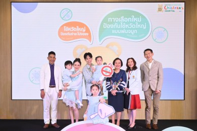 โรงพยาบาลเด็กสมิติเวช อินเตอร์เนชั่นแนล เสริมเกราะให้ลูกน้อย ทางเลือกใหม่ ป้องกันไข้หวัดใหญ่แบบพ่นจมูก