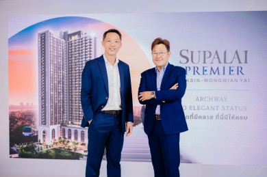 ศุภาลัย ส่ง ‘พรีเมียร์ ตากสิน-วงเวียนใหญ่’ ต่อยอดโมเมนตัมยอดขายคอนโดฯ สุดร้อนแรง ตอบโจทย์เรียลดีมานด์ เริ่ม 2.19 ลบ.