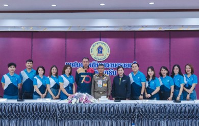 กรุงไทยจับมือทิพยประกันภัย มอบความคุ้มครองจิตอาสาคชานุรักษ์ สนับสนุนภารกิจ สร้างสมดุลธรรมชาติ-ช้างป่าอย่างยั่งยืน