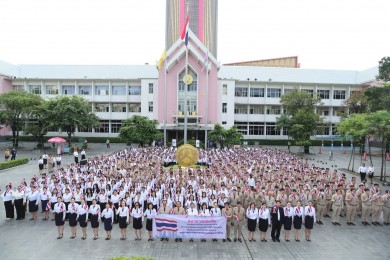 ออมสินรวมพลังทั่วประเทศ ร่วมเคารพธงชาติ เนื่องในวันพระราชทานธงชาติไทย ครบรอบ 108 ปี