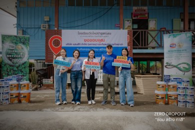 แสนสิริ เดินหน้าต่อพันธกิจ “Zero Dropout ซ่อม สร้าง ทาสี” พิสูจน์พลังจิตอาสา “ไม่ปล่อยให้ใครหลุดออกจากระบบการศึกษา”