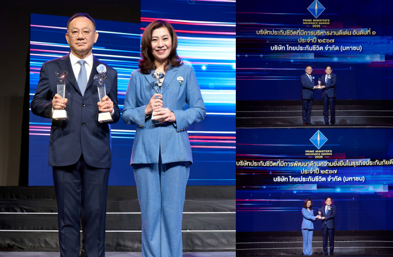 ไทยประกันชีวิต คว้า 3 รางวัลอันทรงเกียรติ จาก คปภ.