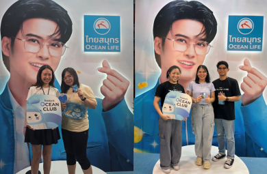 OCEAN LIFE ไทยสมุทร เติมเต็มความสนุกในงาน “NONT EP.03 สุรุ่ยสุร่าย CONCERT” พร้อมกิจกรรมแจกทองโอชิสุดเซอร์ไพรส์