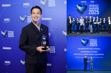BAM คว้ารางวัล BUSINESS+ PRODUCT OF THE YEAR AWARDS 2025